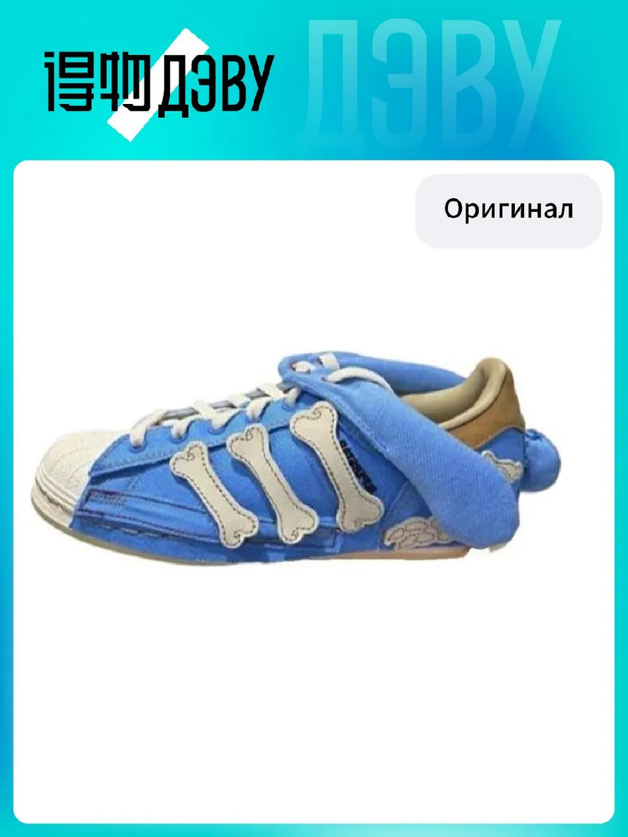 adidas gazelle silver green womens ADIDAS ORIGINALS SUPERSTAR X MELTING SADNESS – The Sneaker Gallery main image 1