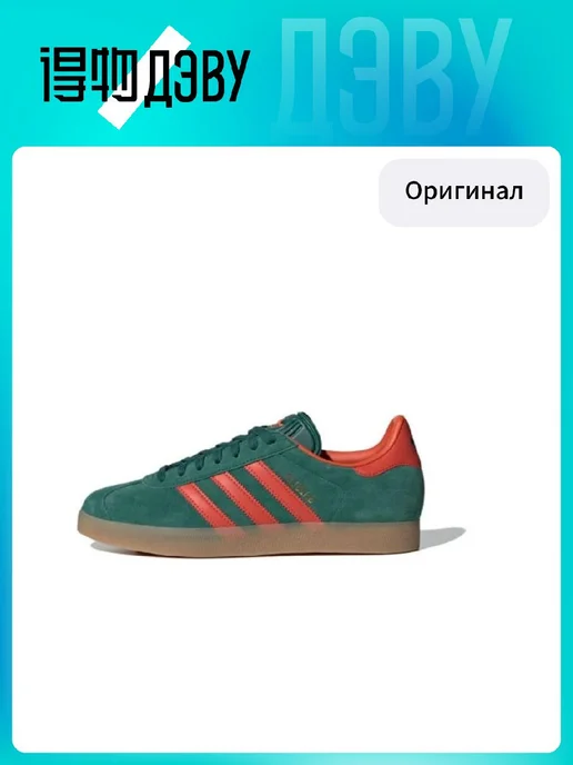 adidas gazelle silver green womens adidas Gazelle Indoor JR3837