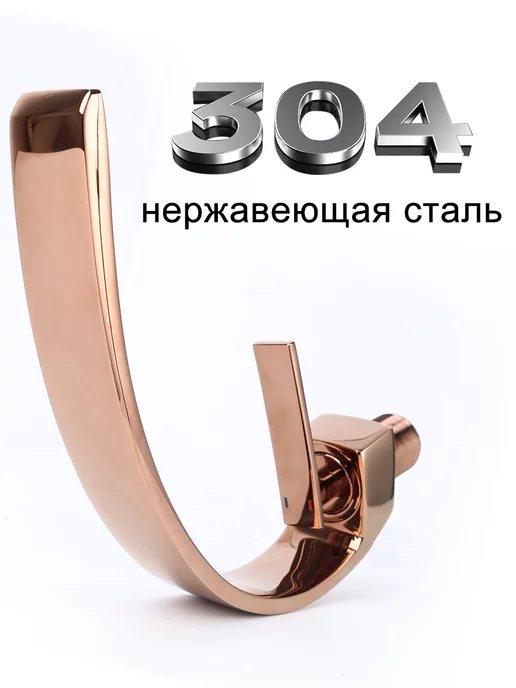 Wafall Смеситель для раковины в ванну, розовый, фото 3