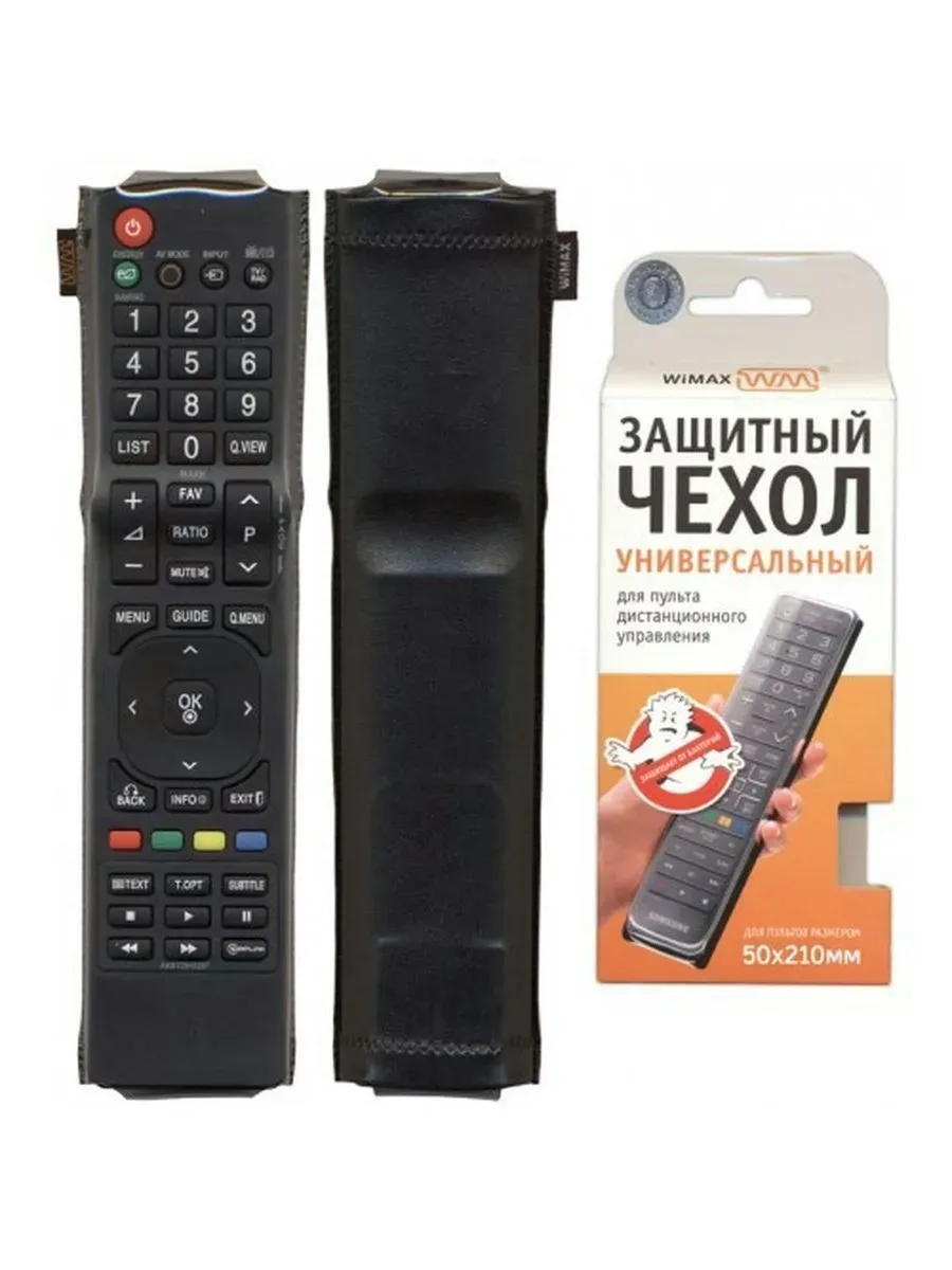 Чехол для пульта телевизора. Чехол на пульт bn59-01315g. Чехол для пульта wimax 60*230. Чехол для пульта samsung - sa17050. Чехол для пульта дистанционного управления.