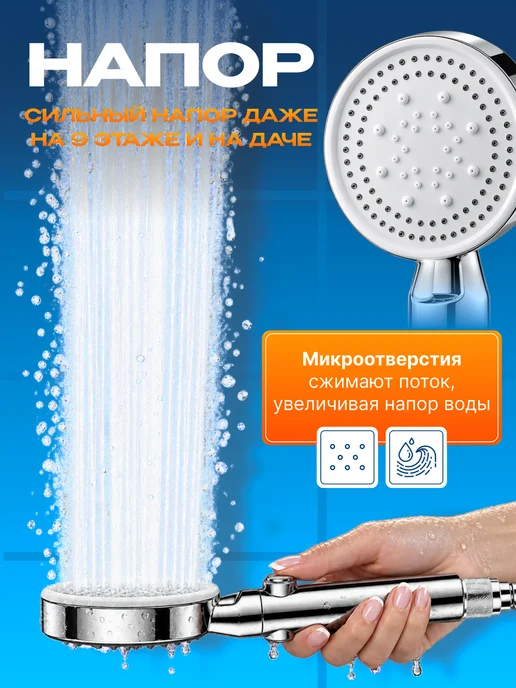 House Like It Лейка для душа массажная, серый, фото 2