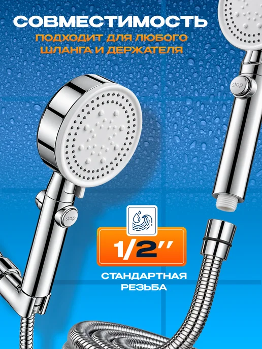 House Like It Лейка для душа массажная, серый, фото 3