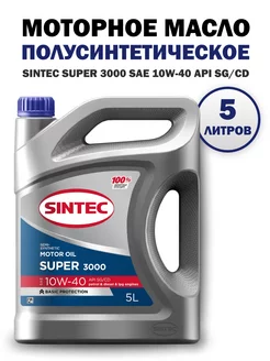 Моторное масло Super 3000 10W-40, 5л