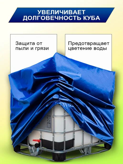 Зелёные сады Туристический тент укрывной 80г м2 4х5м, 80 г, 5 м, фото 5