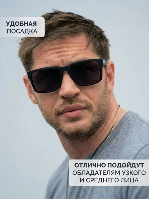 Очки солнцезащитные поляризационные, вариант, фото 2