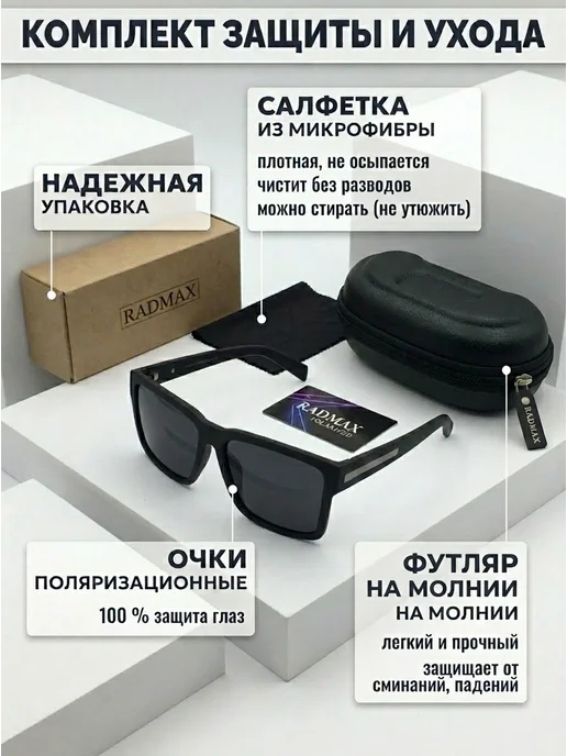 Очки солнцезащитные поляризационные, вариант, фото 5