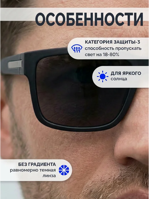 Очки солнцезащитные поляризационные, вариант, фото 6
