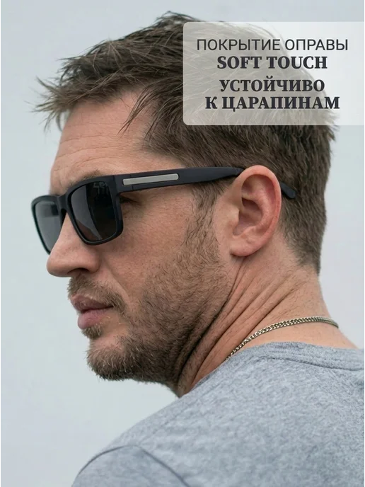 Очки солнцезащитные поляризационные, вариант, фото 7