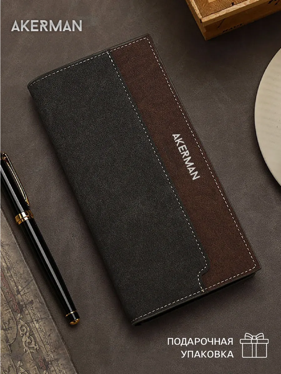 Кошелек кожаный портмоне