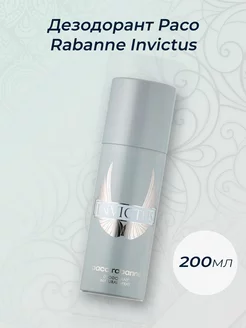 Дезодорант Paco Rabanne Invictus 200мл