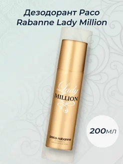 Дезодорант Paco Rabanne Lady Million 200мл