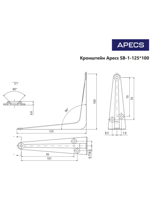 APECS Кронштейн SB-1-125*100-W (4шт), 100 Вт, 4 шт, фото 2