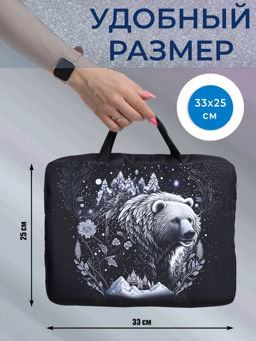 Good_sle Папка-сумка для документов Медведь, черный, фото 2