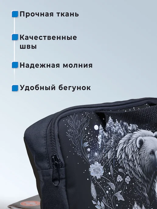 Good_sle Папка-сумка для документов Медведь, черный, фото 3