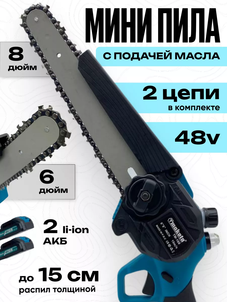 Makita xcu08 sale