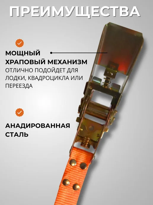Виерт Стяжной ремень 25 мм 6 метров, 6 м, фото 2