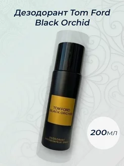 Дезодорант Tom Ford Black Orchid 200мл