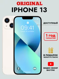 Смартфон iPhone 13 128 GB Сияющая звезда Восстановленный Apple 230282022 купить за 42 099 ₽ в интернет-магазине Wildberries