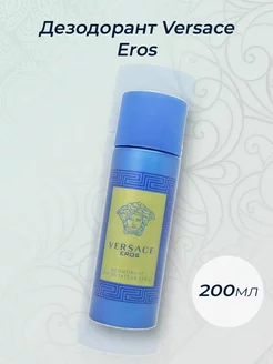 Дезодорант Versace Eros 200мл