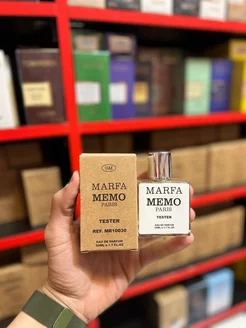 Духи тестеры Marfa Memo Paris 50ml