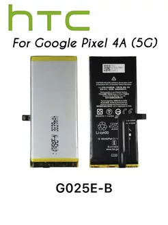 Аккумулятор для Google G025E-B Pixel 4A 5G