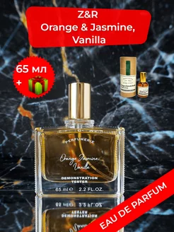 Зеленский оранж, Z & R Orange & Jasmine, Vanilla