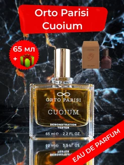 Orto Parisi Cuoium, Орто париси духи