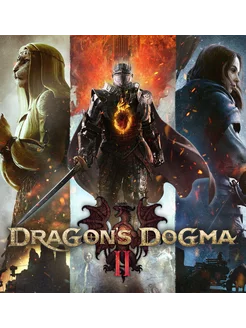 Dragons Dogma 2 Lenticular Edition 3D обложка PS5