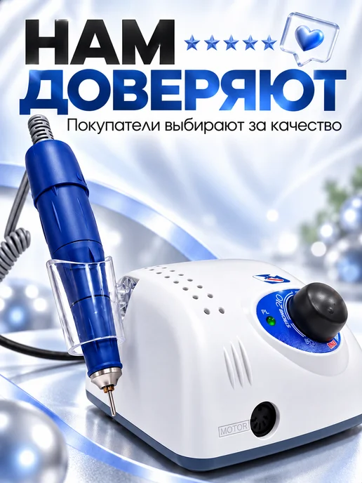 Strong Держатель ручки маникюрного аппарата Стронг, белый, фото 2