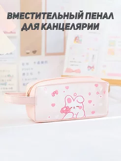 Школьный пенал Melody Case 230296093 купить за 274 ₽ в интернет-магазине Wildberries