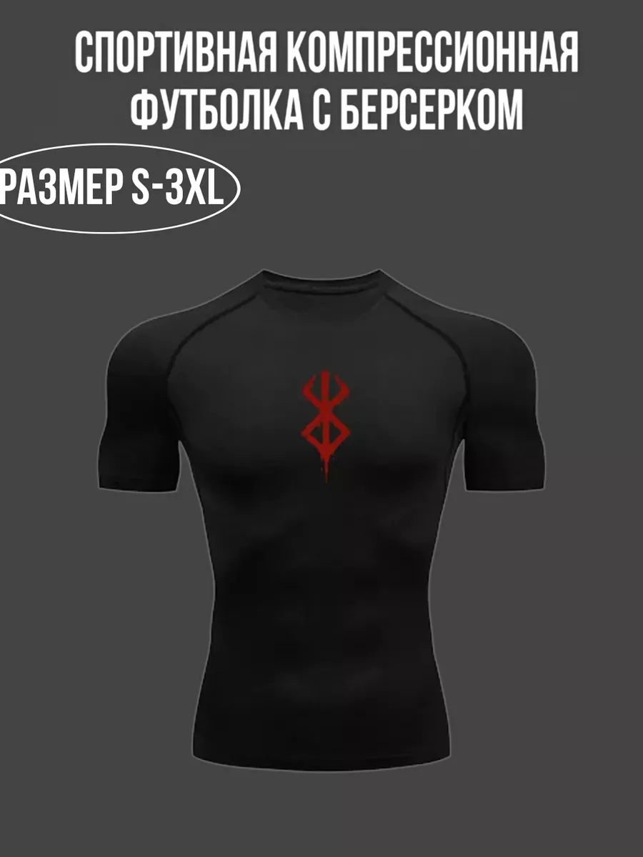спортивная футболка...