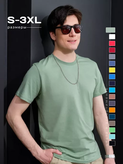 BLOSSOM MEN'S Футболка базовая однотонная хлопок комплект 2 шт, зеленый, фото 2