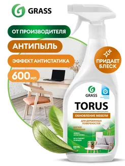 АНТИПЫЛЬ Чистящее средство полироль для уборки Torus 600 мл