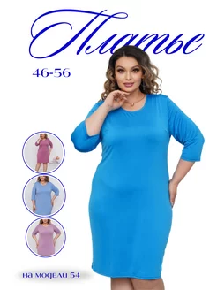 Летнее платье больших размеров adenashop 230317037 купить за 615 ₽ в интернет-магазине Wildberries