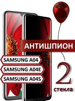 Стекло galaxy a04 a04e a04s антишпион