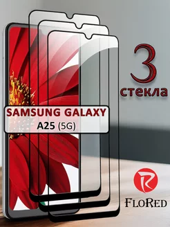 Стекло galaxy a25 5g