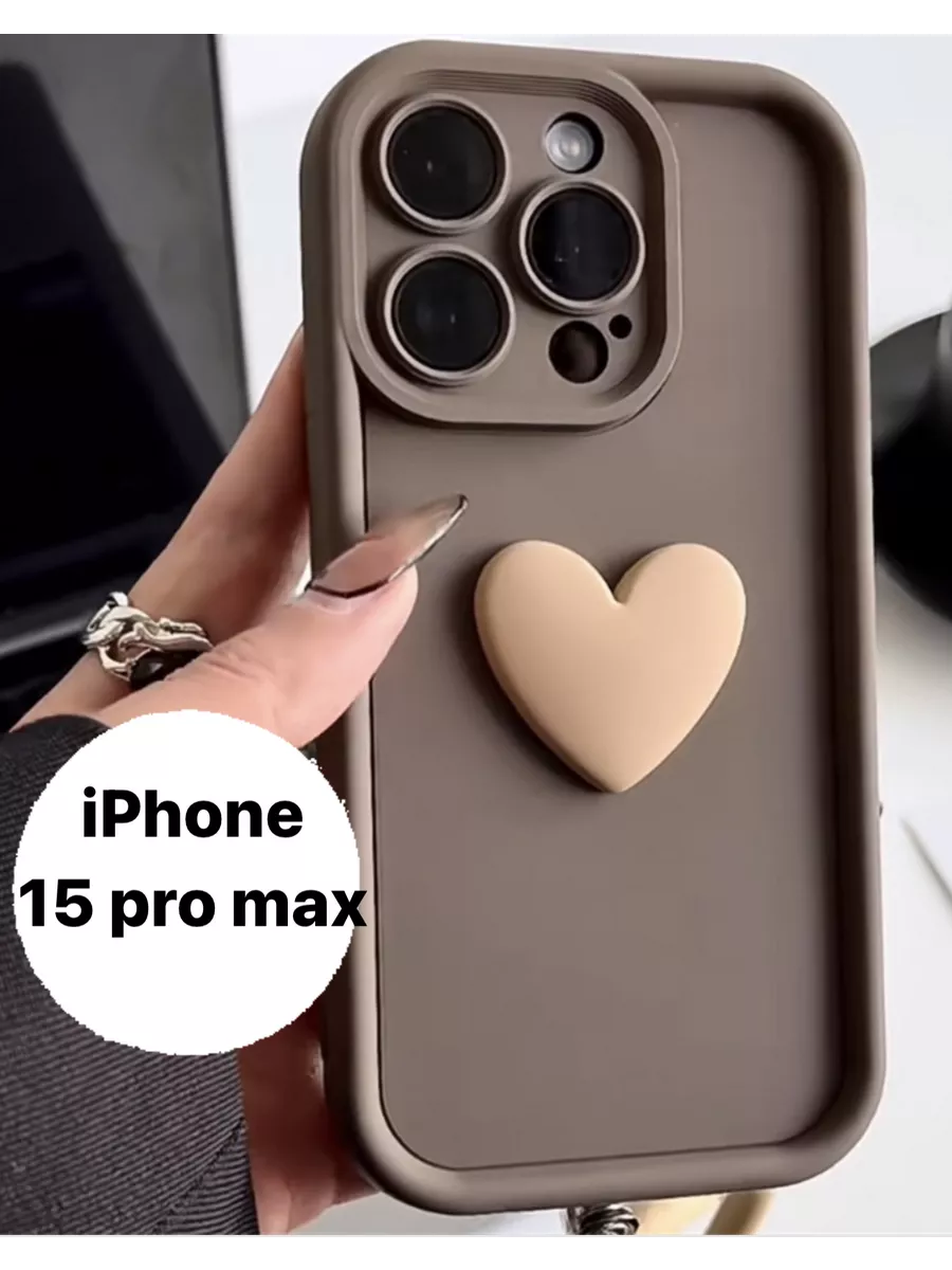 Красивый чехол на iPhone 15 pro...