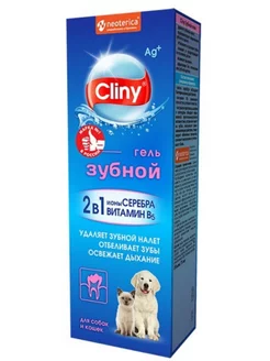 Зубной гель для кошек и собак 75 мл Cliny 230320939 купить за 310 ₽ в интернет-магазине Wildberries