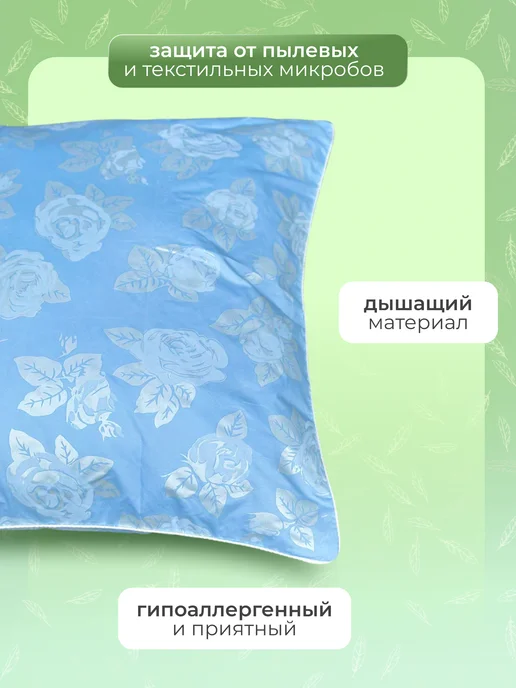 Наперник 70х70 с молнией 2 шт, чехол для подушки, 70x70, 2 шт, фото 2