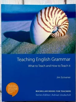 Teaching English Grammar учебник