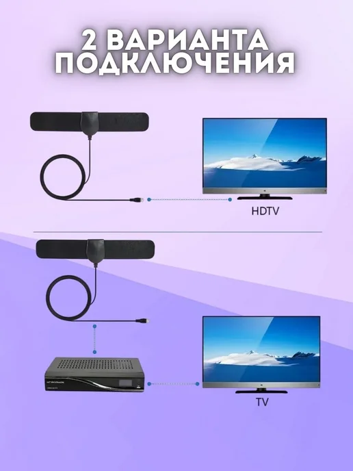 DITAX Антенна комнатная с усилителем, вариант, фото 4