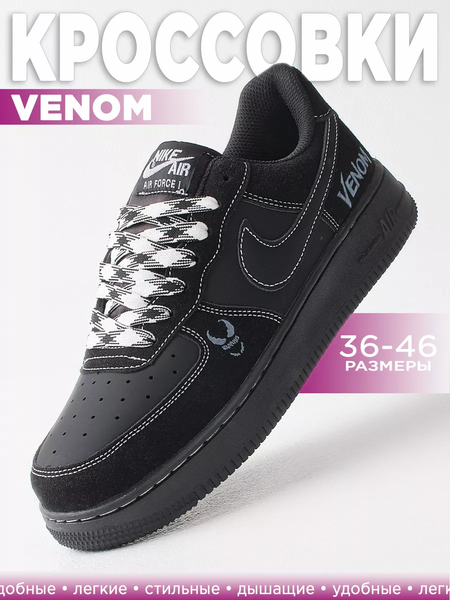 Air Force 1 Venom Nike 230336060 1832 Wildberries