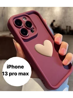 Красивый чехол на iPhone 13 pro max с объемным сердечком