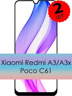 Стекло Xiaomi Redmi A3 A3X POCO C61