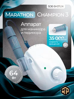 Аппарат для маникюра и педикюра MARATHON Champion 3 SH37L1 Nino Professional 230339280 купить за 4 032 ₽ в интернет-магазине Wildberries