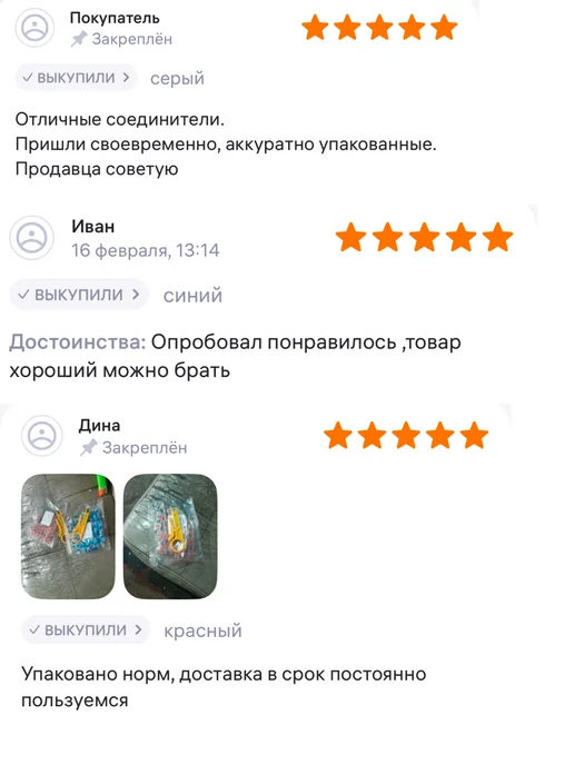 Wos Термоусадка для проводов с припоем клеевая трубка, вариант, фото 7