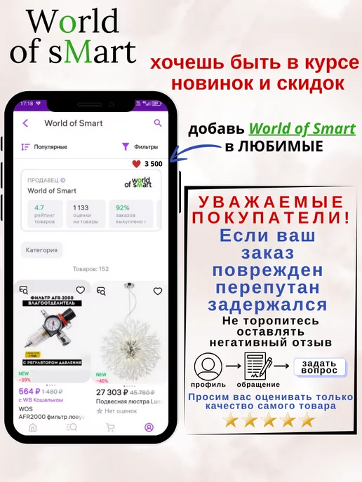 Wos Термоусадка для проводов с припоем клеевая трубка, вариант, фото 8