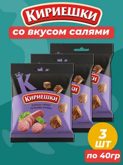 Сухарики со вкусом салями, 3 пачки по 40 г