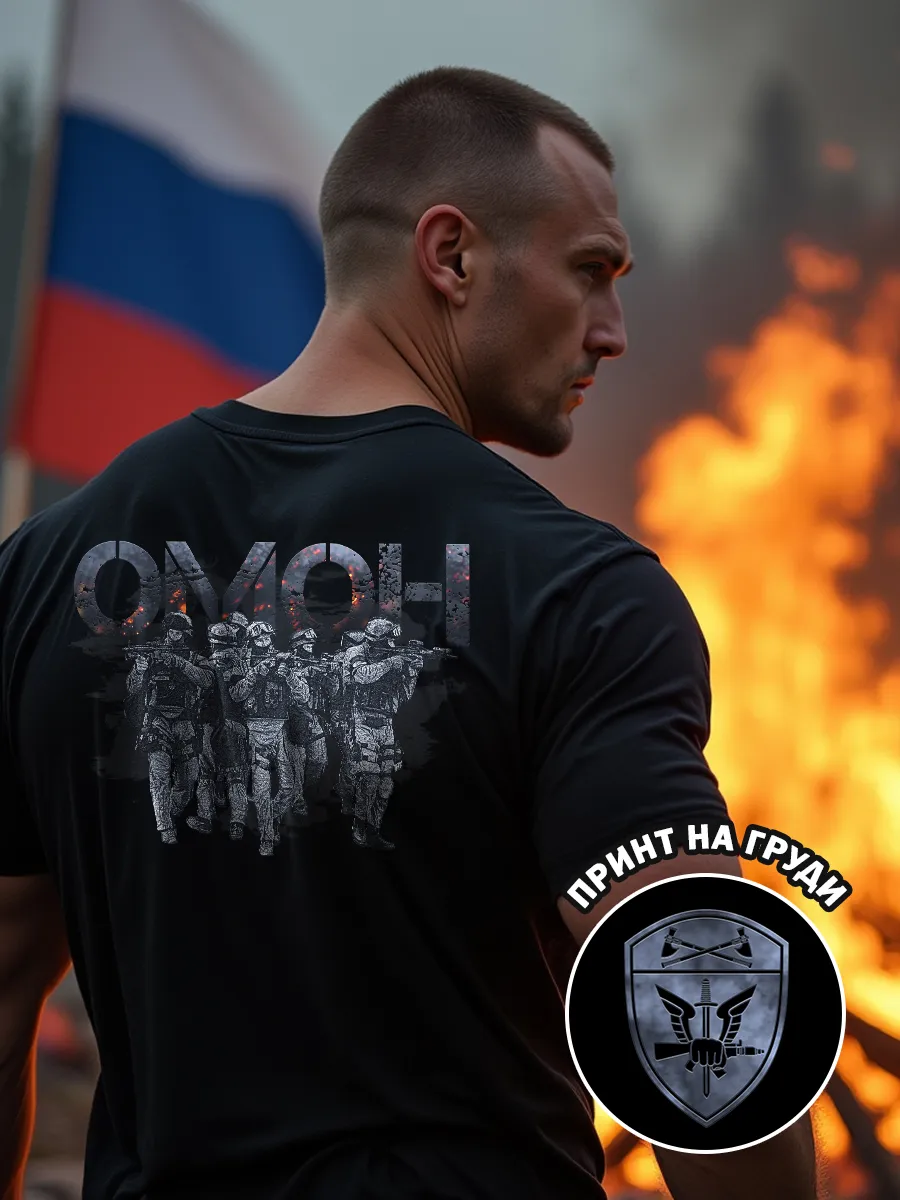 Футболка с принтом и...