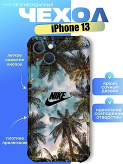 Чехол на iphone 13 с принтом пальмы Nike